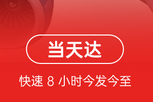 图木舒克唐王城航空物流航空货运公司【机场