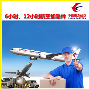 图木舒克唐王城航空物流公司谈空运的四大作用是什么
